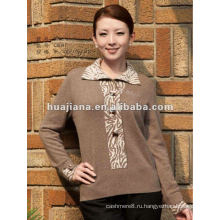 оверсайз модная женская Кашемировый свитер